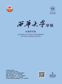 四川工业学院学报